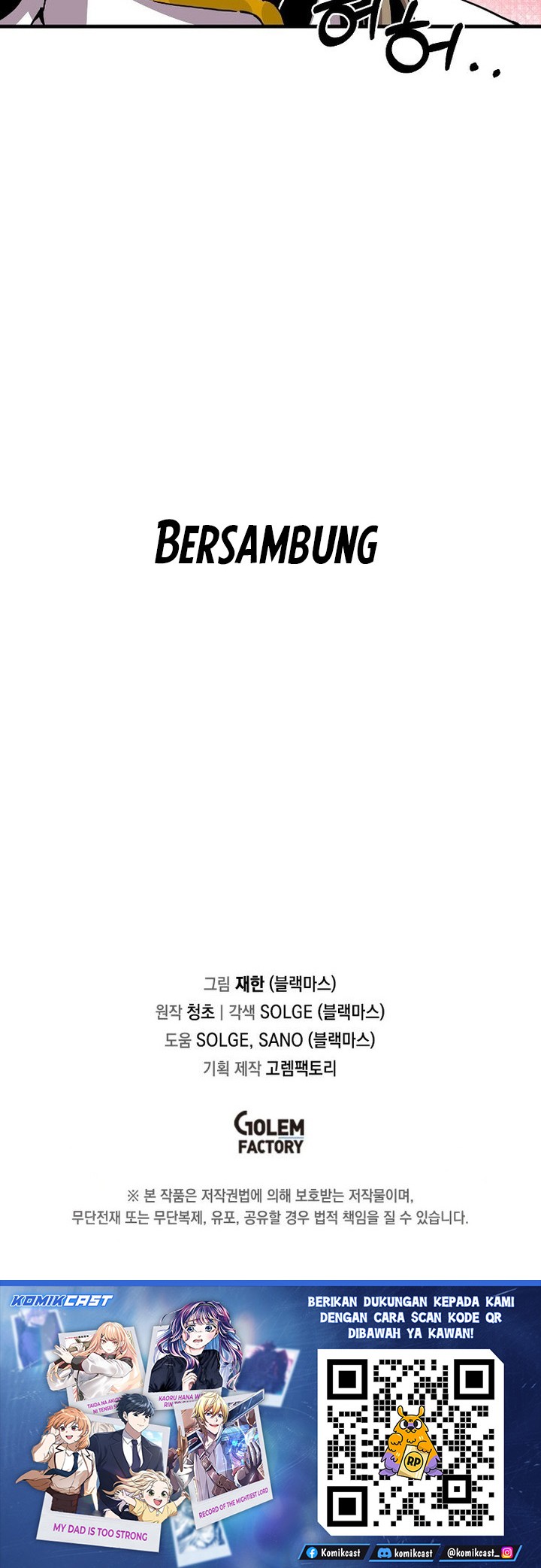 I Am Player Who Suck Alone (Solo Bug Player) Chapter 173 Gambar 22